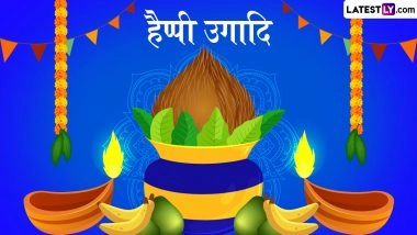 Ugadi 2026 Greetings: हैप्पी उगादि! इन शानदार WhatsApp Stickers, GIF Images, HD Wallpapers के जरिए दें बधाई
