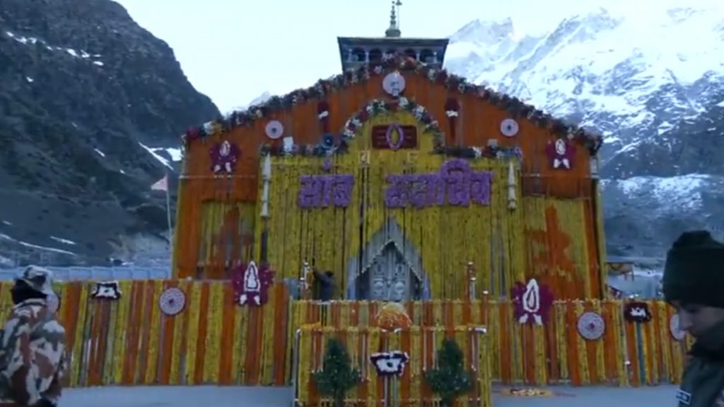प्रधानमंत्री ने अपने इस संदेश के साथ केदारनाथ धाम की अपनी पुरानी यात्राओं की तस्वीरें भी साझा कीं, जो उनकी गहरी आस्था और इस पवित्र धाम से जुड़े आध्यात्मिक संबंध को दर्शाती हैं
