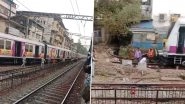 Mumbai Local Train Derails: डोंबिवली स्टेशन के पास लोकल ट्रेन पटरी से उतरी, सुबह-सुबह सेवाएं बाधित होने से यात्री परेशान (Watch Video)