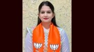 Gujarat Local Body Elections 2026: सोशल मीडिया स्टार Ankita Parmar लड़ेंगी स्थानीय निकाय चुनाव, BJP ने वडोदरा की पोर' सीट से दिया टिकट