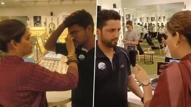 Nazia Elahi Khan Video: मुंबई के Lenskart Store में तिलक पर प्रतिबंध को लेकर बवाल, बीजेपी नेता नाजिया इलाही खान ने हिंदू स्टाफ को लगाया चंदन