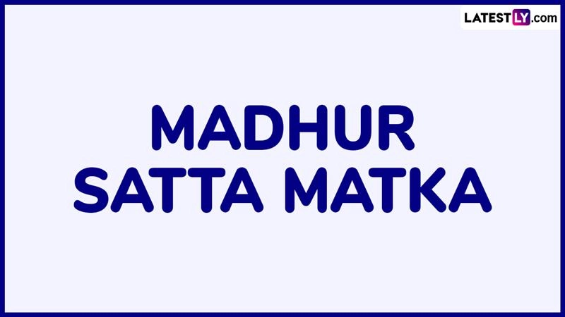 मधुर सट्टा मटका: डिजिटल युग में जुए का बढ़ता चलन और इसके खतरे