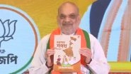 West Bengal Election 2026: अमति शाह ने जारी किया BJP का 'संकल्प पत्र', UCC लागू करने, युवाओं को 1 करोड़ नौकरियां समेत किए कई बड़े वादे; यहां पढ़ें मेनिफेस्टो की मुख्य बातें