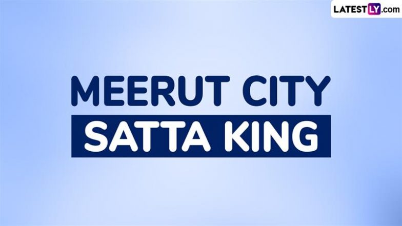 Meerut Satta Matka Results: अवैध सट्टेबाजी के बढ़ते चलन के बीच डिजिटल निगरानी तेज