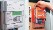 UP Smart Meter: UPPCL का बड़ा फैसला, स्मार्ट मीटर बदलने की प्रक्रिया पर लगी रोक, तकनीकी कमेटी की रिपोर्ट का इंतजार