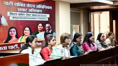 क्यों पारित नहीं हुआ महिला आरक्षण विधेयक