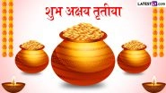 Akshaya Tritiya 2026 Sanskrit Wishes: शुभ अक्षय तृतीया! इन संस्कृत Shlokas, WhatsApp Stickers, GIF Greetings, Facebook Messages के जरिए दें बधाई