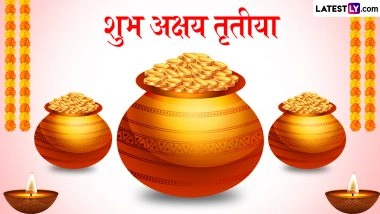 Akshaya Tritiya 2026 Sanskrit Wishes: शुभ अक्षय तृतीया! इन संस्कृत Shlokas, WhatsApp Stickers, GIF Greetings, Facebook Messages के जरिए दें बधाई