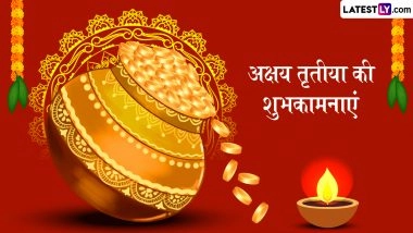 Akshaya Tritiya 2026 Wishes: अक्षय तृतीया पर प्रियजनों को इन शानदार हिंदी WhatsApp Messages, Facebook Greetings, Quotes के जरिए दें शुभकामनाएं