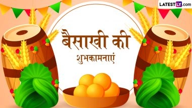 Baisakhi 2026 Messages: बैसाखी के इन शानदार हिंदी WhatsApp Wishes, Shayaris, Facebook Greetings के जरिए दोस्तों-रिश्तेदारों को दें पर्व की शुभकामनाएं