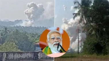 Thrissur Blast: केरल में पटाखों के गोदाम में भीषण आग लगने से 13 लोगों की मौत, पीएम मोदी ने व्यक्त किया शोक, मृतकों के परिजनों को 2-2 लाख रुपये की अनुग्रह राशि देने की घोषणा की