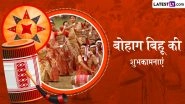 Bohag Bihu 2026 Messages: असमिया नववर्ष &lsquo;बोहाग बिहू&rsquo; के इन हिंदी Quotes, WhatsApp Wishes, Facebook Greetings के जरिए दें अपनों को शुभकामनाएं
