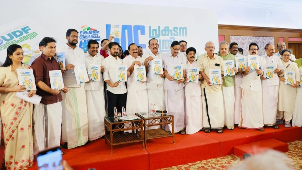 केरल विधानसभा चुनाव 2026: कांग्रेस के नेतृत्व वाले UDF के घोषणापत्र में 6,000 रुपये की 'न्याय' सहायता, महिलाओं मुफ्त बस यात्रा का वादा 