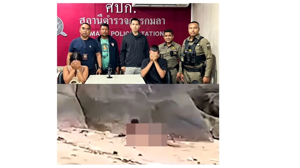 Thailand: फुकेत बीच पर अश्लील हरकत करते पकड़ा गया फ्रांसीसी जोड़ा, पुलिस ने लगाया भारी जुर्माना और निर्वासन की तैयारी