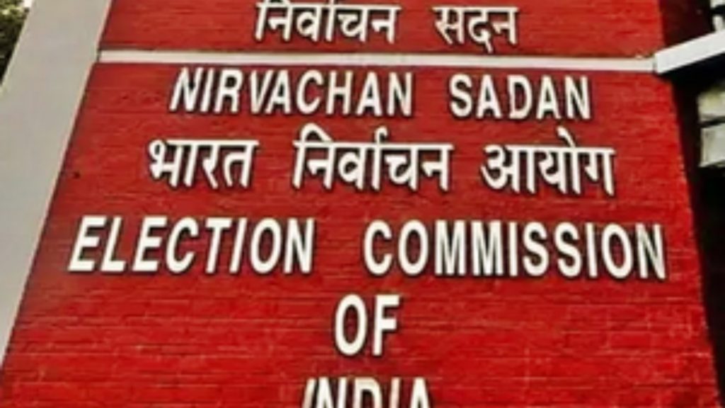 बंगाल चुनाव का दूसरा चरण: ECI ने 11 अतिरिक्त पुलिस पर्यवेक्षक नियुक्त किए