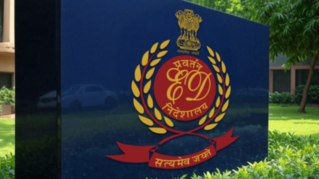 ईडी की यह कार्रवाई एक व्यक्ति ‘सोना पप्पू’ से जुड़े ठिकानों पर की गई, जिस पर दक्षिण कोलकाता में सिंडिकेट नेटवर्क से जुड़े होने का शक है