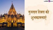 Gujarat Day 2026 Wishes: गुजरात दिवस के इन हिंदी Quotes, WhatsApp Messages, Facebook Greetings को भेजकर दें अपनों को शुभकामनाएं
