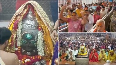 Akshay Tritiya 2026: देश में अक्षय तृतीया की धूम, अयोध्या के राम मंदिर और उज्जैन के महाकालेश्वर धाम में उमड़ा श्रद्धालुओं का जनसैलाब; देखें VIDEO
