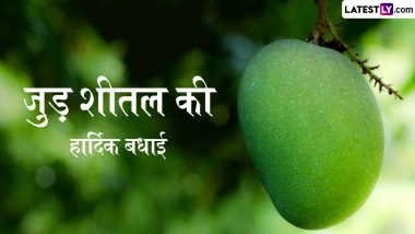 Jur Sital 2026 Wishes: जुड़ शीतल के इन मनमोहक WhatsApp Status, HD Images, GIF Greetings, Wallpapers के जरिए दें मैथिली नववर्ष की बधाई