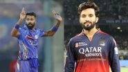 MI vs RCB, IPL 2026 20th Match Stats And Preview: टूर्नामेंट के 20वें मुकाबले में रॉयल चैलेंजर्स बेंगलुरु को हराकर अपनी दूसरी जीत दर्ज करना चाहेगी लखनऊ सुपर जायंट्स, मैच से पहले जानें स्टैट्स एंड प्रीव्यू MI vs RCB, IPL 2026 20th Match Stats And Preview: टूर्नामेंट के 20वें मुकाबले में रॉयल चैलेंजर्स बेंगलुरु को हराकर अपनी दूसरी जीत दर्ज करना चाहेगी लखनऊ सुपर जायंट्स, मैच से पहले जानें स्टैट्स एंड प्रीव्यू