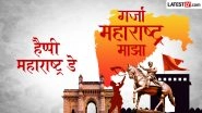 Maharashtra Day 2026 Messages: हैप्पी महाराष्ट्र डे! अपनों संग शेयर करें ये शानदार हिंदी Shayari, WhatsApp Wishes और Facebook Greetings