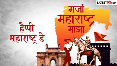 Maharashtra Day 2026 Messages: हैप्पी महाराष्ट्र डे! अपनों संग शेयर करें ये शानदार हिंदी Shayari, WhatsApp Wishes और Facebook Greetings
