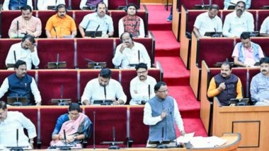 Special Session of Odisha Assembly: ओडिशा विधानसभा का विशेष सत्र, 30 अप्रैल को लोकतंत्र में महिलाओं की भागीदारी पर होगी चर्चा