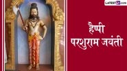 Parshuram Jayanti 2026 Messages: हैप्पी परशुराम जयंती! अपनों संग शेयर करें ये शानदार हिंदी Quotes, WhatsApp Wishes और Facebook Greetings