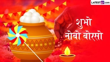Pohela Boishakh 2026 Wishes: बंगाली नव वर्ष &lsquo;नोबोबोरशो&rsquo; की रौनक, अपनों संग शेयर करें ये शानदार WhatsApp Status, GIF Greetings, HD Images और वॉलपेपर्स