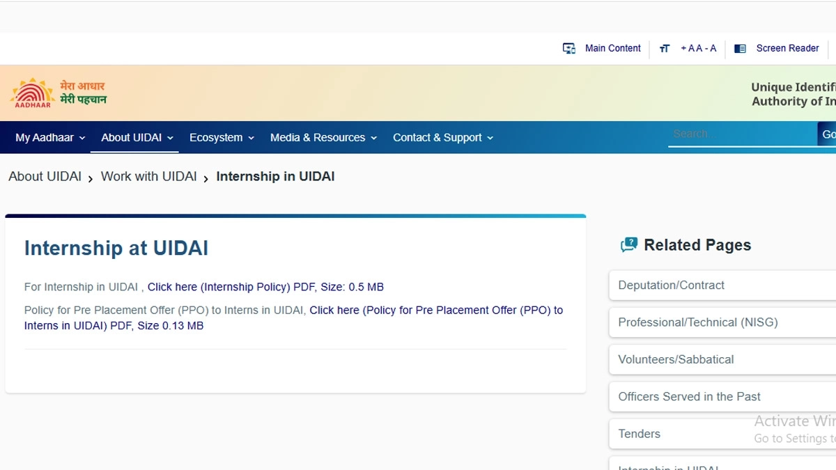 UIDAI इंटर्नशिप 2026: बेंगलुरु में 28 तकनीकी पदों के लिए आवेदन शुरू, जानें पात्रता और आवेदन की पूरी प्रक्रिया