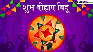 Bohag Bihu 2026 Wishes: असम में बोहाग बिहू की धूम! इन शानदार WhatsApp Status, GIF Greetings, HD Images, Wallpapers के जरिए दें पर्व की बधाई