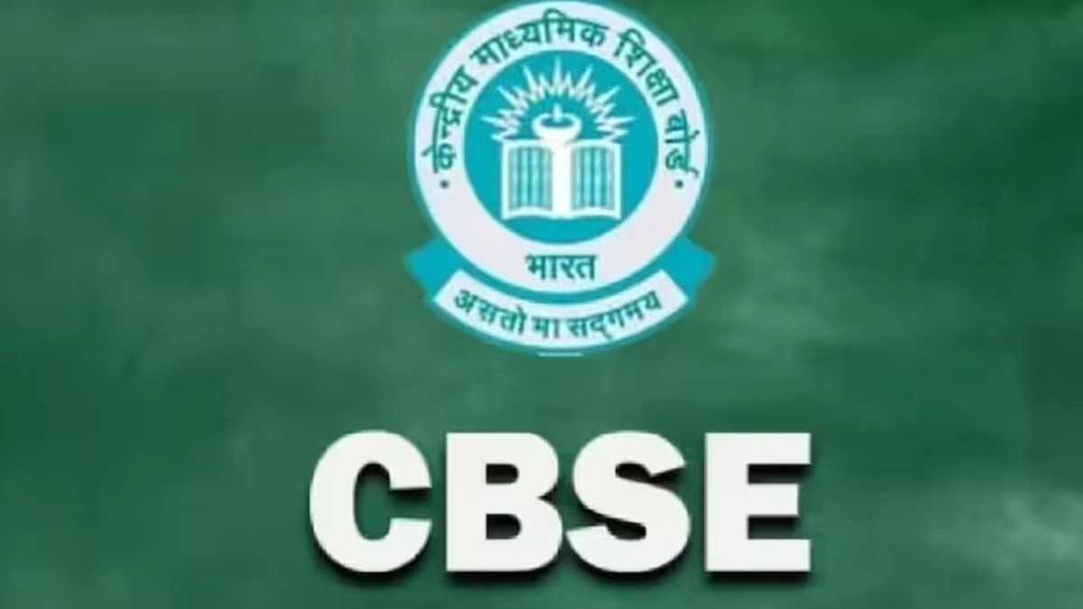 CBSE की एडवाइजरी: प्रश्नपत्रों पर प्रिंटेड QR कोड को लेकर अफवाहों का खंडन; बोर्ड ने दी इंटरनेट लिंक न होने की सफाई