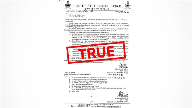 Delhi Mock Drill Fact Check: आज रात 8 बजे होगा ब्लैकआउट? जानें वायरल नोटिस की सच्चाई