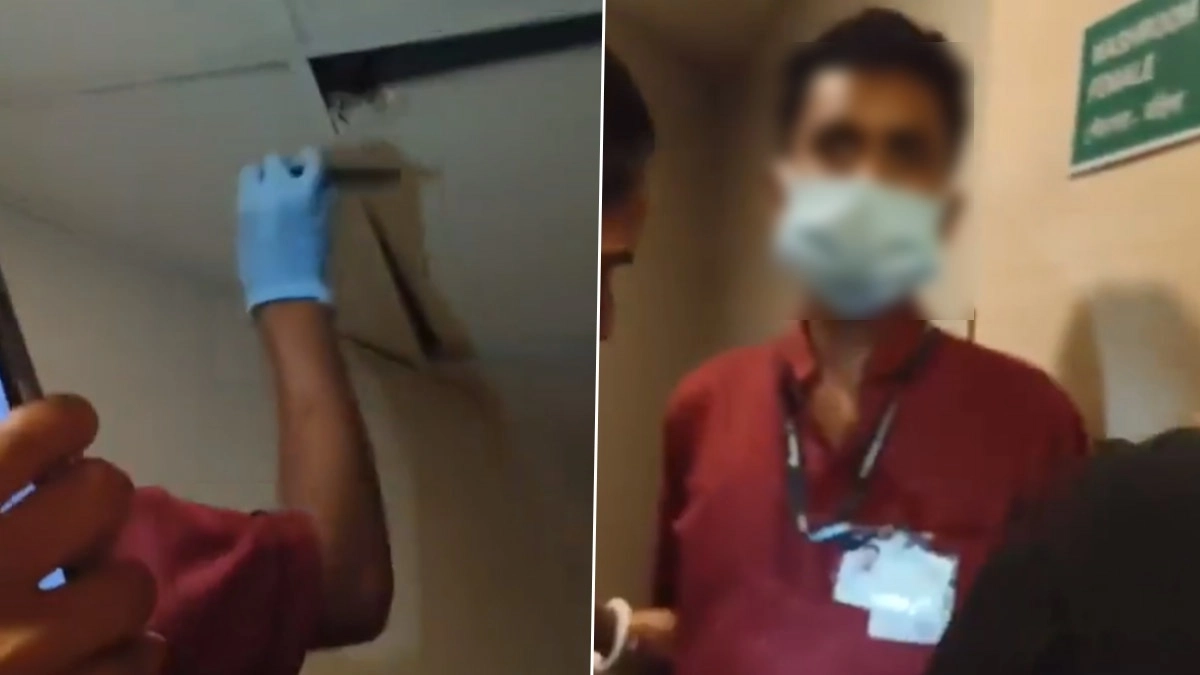 Kolkata Horror: कोलकाता के रूबी जनरल अस्पताल में हड़कंप, महिला वॉशरूम में छिपा मिला मोबाइल फोन; वीडियो रिकॉर्डिंग का आरोप (Watch Video)