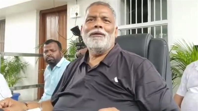 पप्पू यादव के विवादित बोल: '90% महिलाएं बिना नेताओं के कमरों में गए राजनीति नहीं कर सकतीं', बिहार महिला आयोग ने भेजा नोटिस (Watch Video)