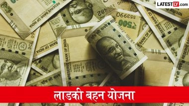 Ladki Bahin Yojana Update: लाडकी बहनों के लिए खुशखबरी! खाते में एक साथ 3 महीने के ₹4500 आ सकते हैं