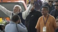 Suvendu Adhikari CM Oath Ceremony LIVE: सुवेंदु अधिकारी अब से कुछ देर में लेंगे बंगाल के सीएम पद की शपथ, समारोह में शामिल होने के लिए PM मोदी पहुंचे ब्रिगेड परेड ग्राउंड; VIDEO