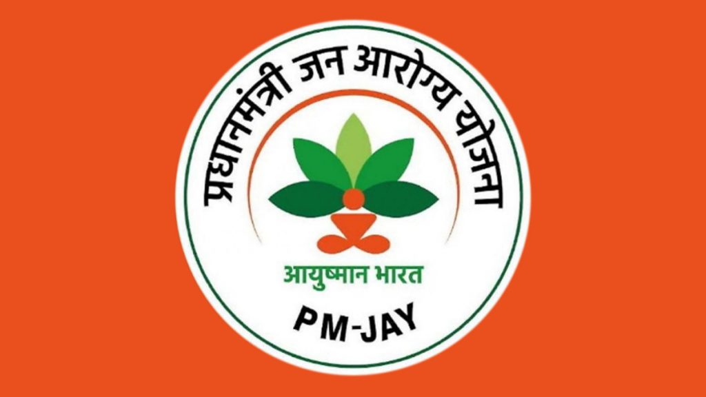 स्वास्थ्य मंत्रालय के आधिकारिक बयान के मुताबिक, “फरवरी 2025 में ABDM के तहत 50 करोड़ हेल्थ रिकॉर्ड लिंक थे, जो सिर्फ 15 महीनों में बढ़कर 100 करोड़ से ज्यादा हो गए
