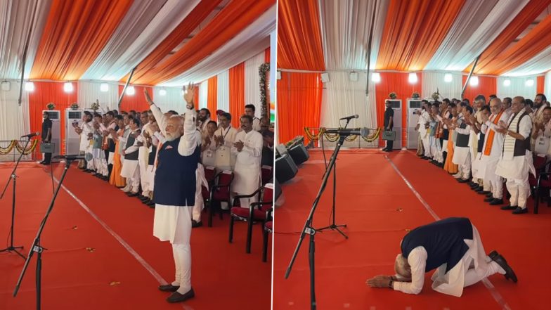 West Bengal Oath Ceremony: पश्चिम बंगाल में शपथ ग्रहण समारोह में दिखी PM मोदी की अद्भुत तस्वीर, मंच पर जनता के सामने हुए दंडवत; देखें VIDEO