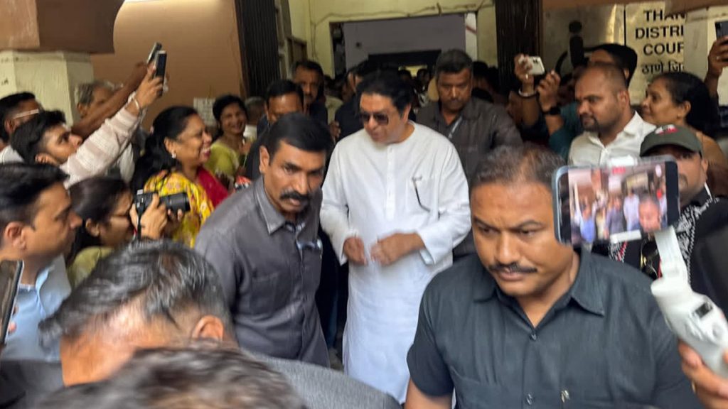 ठाणे कोर्ट का फैसला, उत्तर भारतीय परीक्षार्थियों पर हमले के मामले में 18 साल बाद राज ठाकरे बरी, अदालत ने सबूतों की कमी का दिया हवाला
