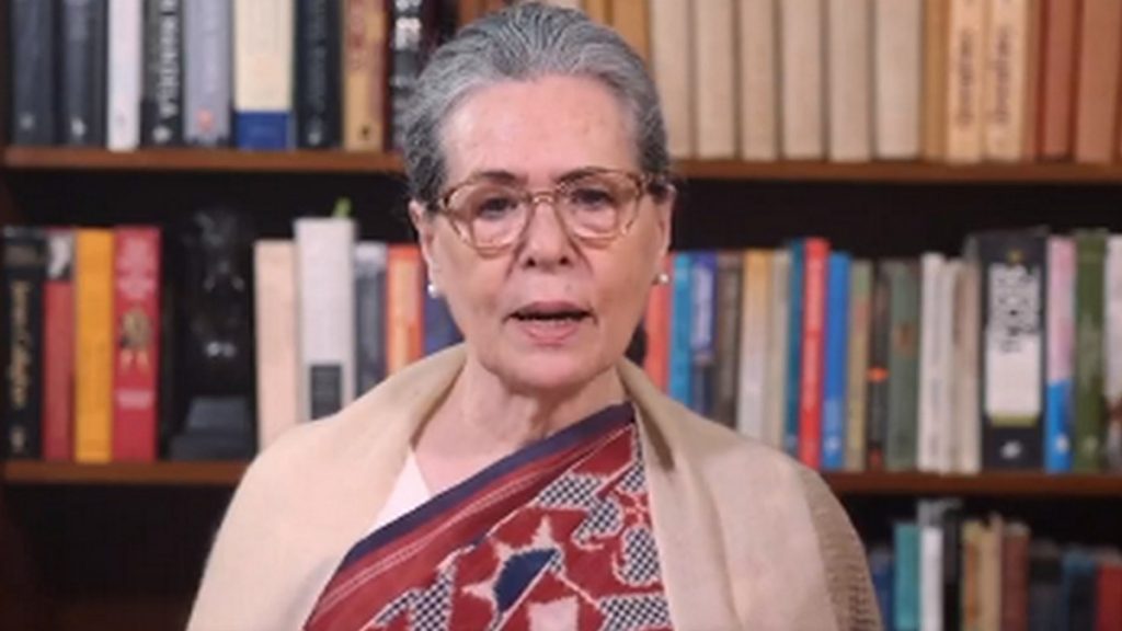 सोनिया गांधी गुरुग्राम के मेदांता अस्पताल में भर्ती, होनी है माइनर सर्जरी