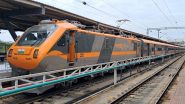 Alipurduar-Panvel Amrit Bharat Express Timings: अलीपुरद्वार-पनवेल अमृत भारत एक्सप्रेस के समय में बदलाव, 28 मई से लागू होगा नया शेड्यूल