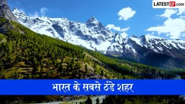 भारत के सबसे ठंडे शहर: भीषण गर्मी से दूर देश के सबसे ठंडे शहर: 12 मे द्रास, लेह और गुलमर्ग में न्यूनतम तापमान ने बढ़ाई ठिठुरन