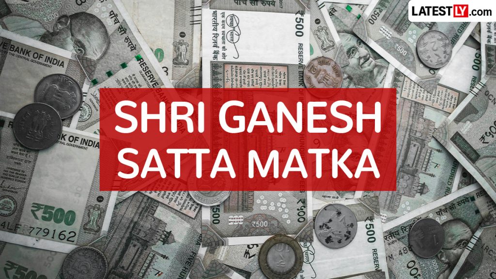 श्री गणेश ऑनलाइन सट्टा मटका: अवैध सट्टेबाजी पर साइबर सेल सख्त 