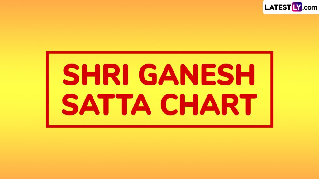 श्री गणेश सट्टा मटका: वित्तीय जोखिम और अवैध सट्टेबाजी का काला सच