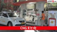 CNG Price Hiked: महंगाई की एक और मार, सीएनजी के दाम में ₹2 प्रति किलो की बढ़ोतरी, दिल्ली-मुंबई समेत प्रमुख शहरों में जानें नए रेट
