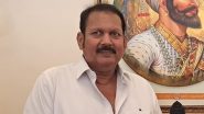 Ladki Bahin Yojana: BJP सांसद उदयनराजे भोसले ने अपनी ही सरकार पर उठाए सवाल, बोले- लाडकी बहन योजना के चलते 'दूसरे कामों के लिए पैसा ही नहीं बचा' (Watch Video)