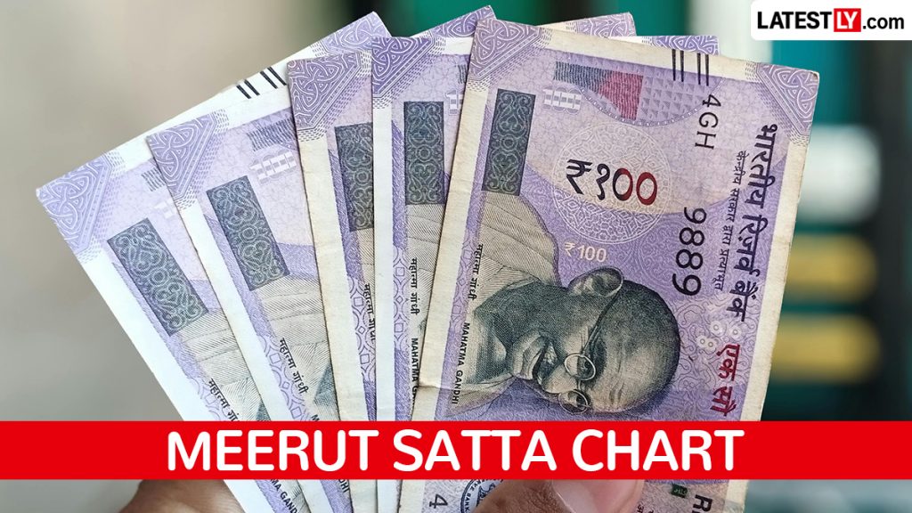 मेरठ सट्टा चार्ट: त्वरित मुनाफे के प्रलोभन में छिपी वित्तीय बर्बादी