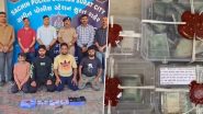 Surat Fake Currency Racket: सूरत में ईद के मौके पर बड़ी धोखाधड़ी, नकली नोट देकर खरीदीं 2 बकरियां, मामले में 3  गिरफ्तार; VIDOE