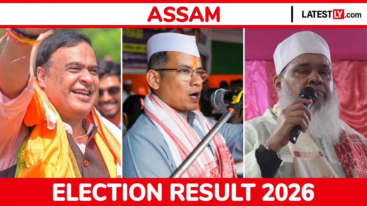 Assam Election Result 2026: असम चुनाव  परिणाम में BJP, कांग्रेस, BPF, AIUDF समेत अन्य दलों के प्रमुख बड़े नेता कौन चल रहा है आगे? यहां देखें सूची